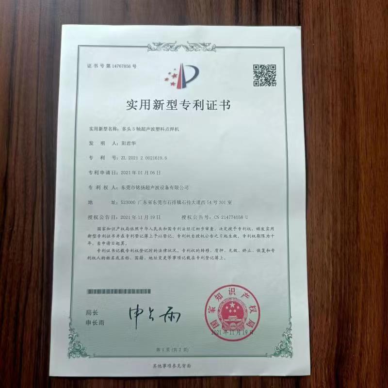 榮譽資質 (6)